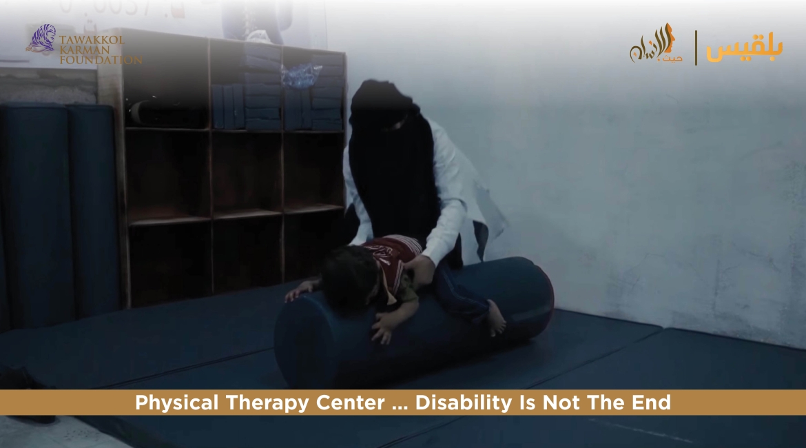 Tawakkol Karman Foundation Establishes Physical Therapy Center (Al-Jouf, Yemen) 